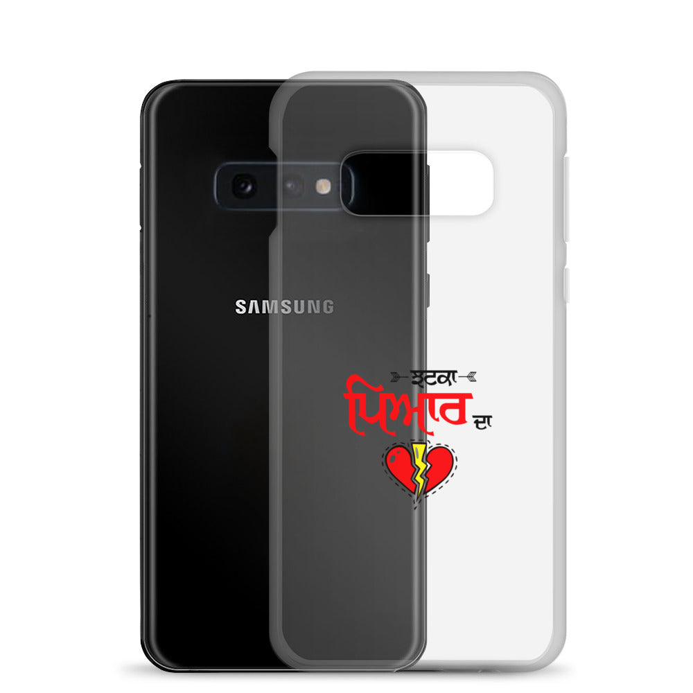 JHATKA PYAR DA - Samsung Case