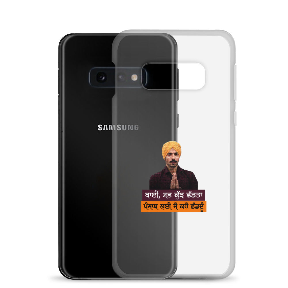 BHAI SAB KUCH SHAD TA - Samsung Case