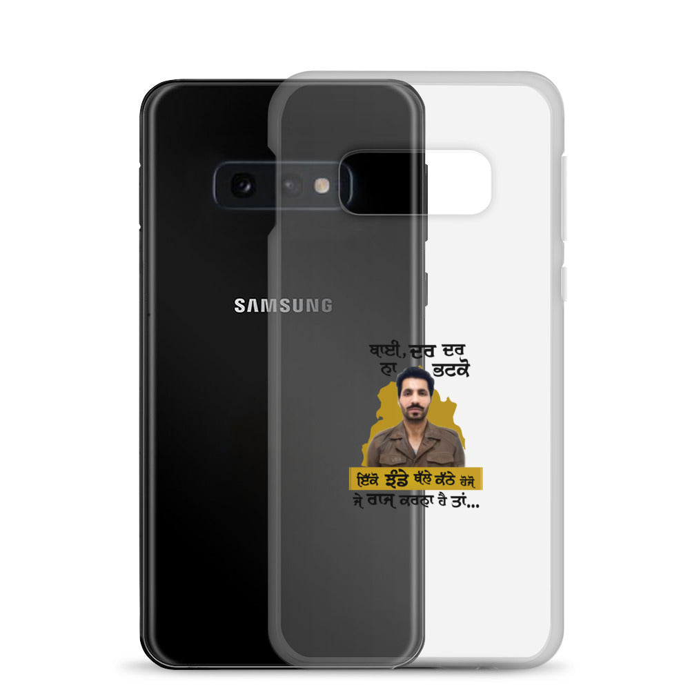 BHAI DAR DAR NA - Samsung Case