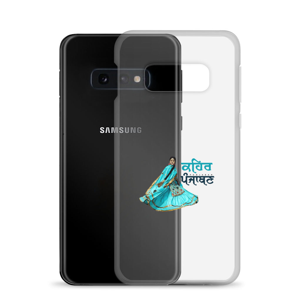 KEHAR PUNJABAN - Samsung Case