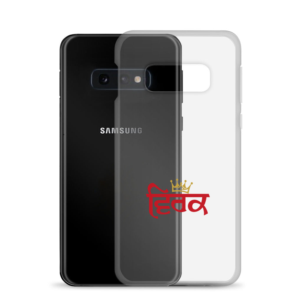 VIRK - Samsung Case