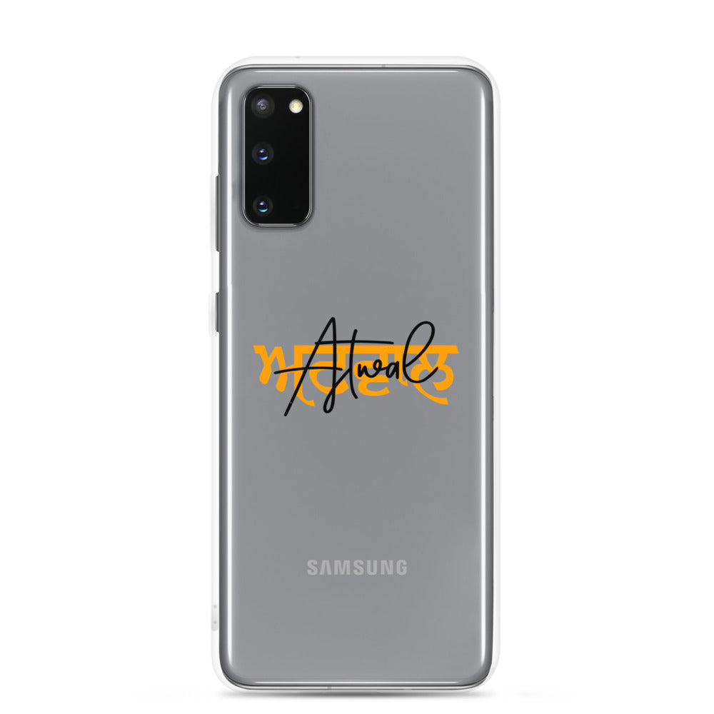 ATWAL - Samsung Case