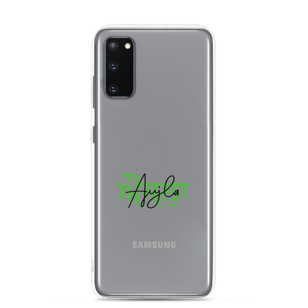 AUJLA - Samsung Case