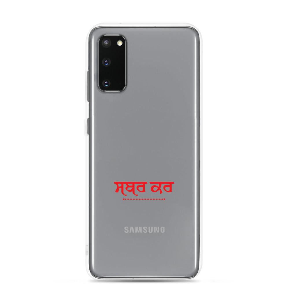 SABR KAR - Samsung Case