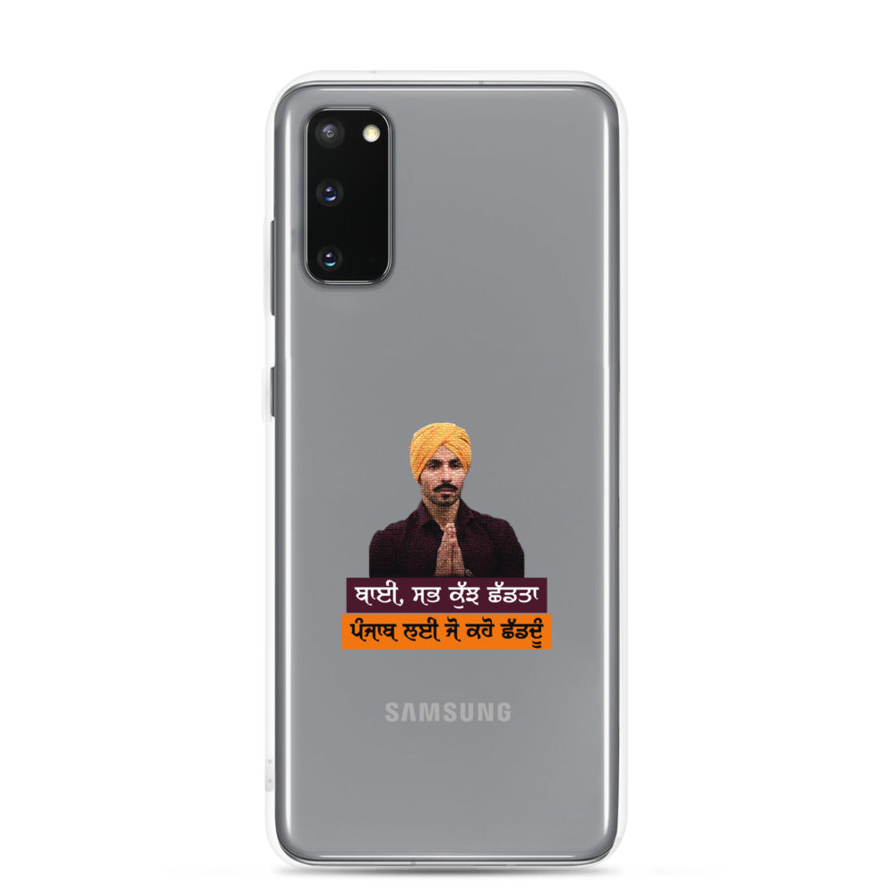 BHAI SAB KUCH SHAD TA - Samsung Case