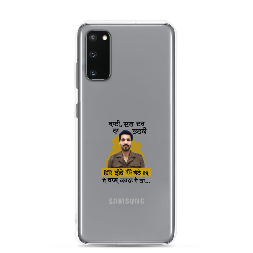 BHAI DAR DAR NA - Samsung Case