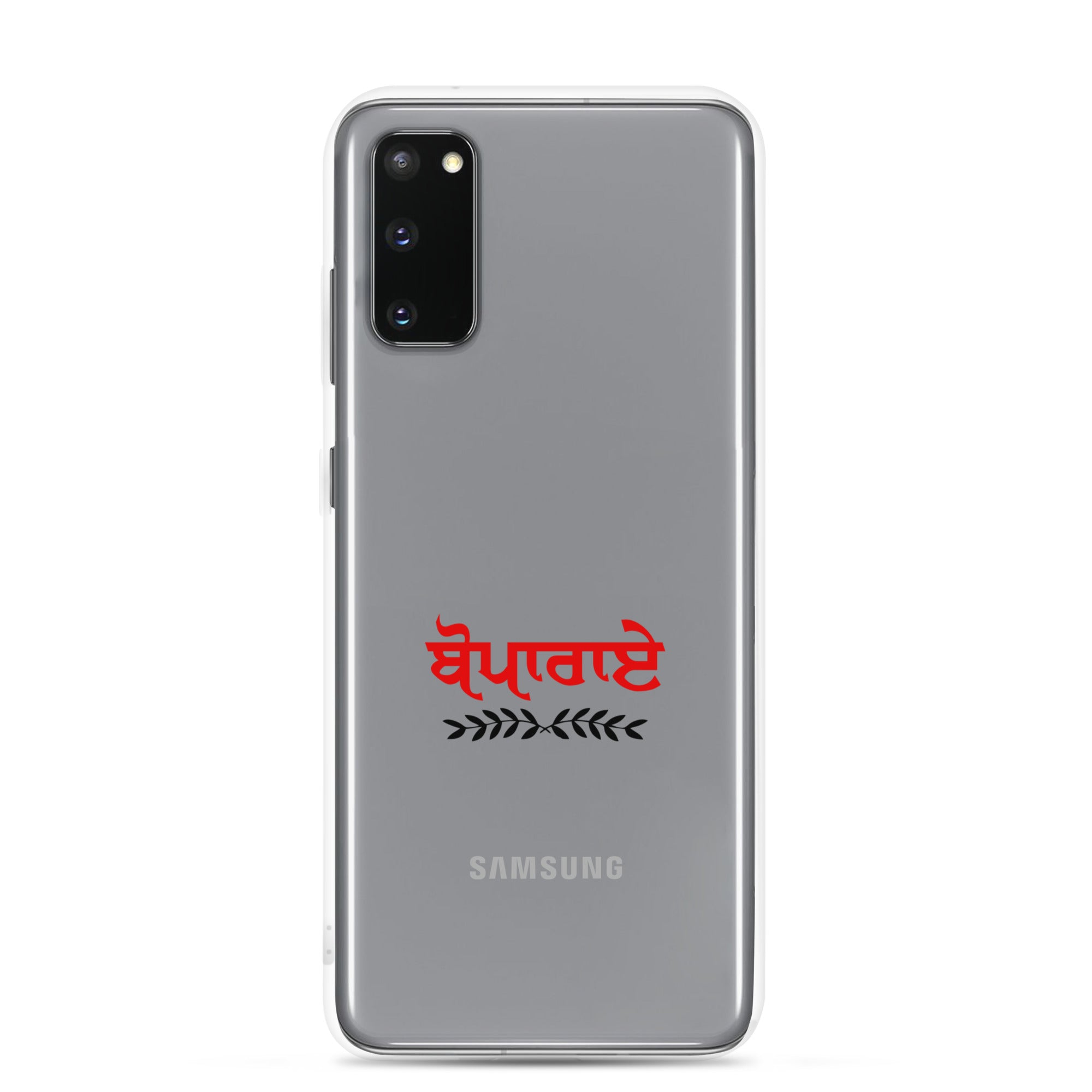 BOPARAI - Samsung Case