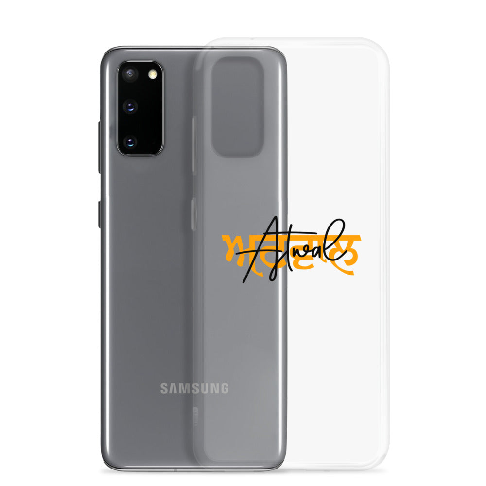 ATWAL - Samsung Case
