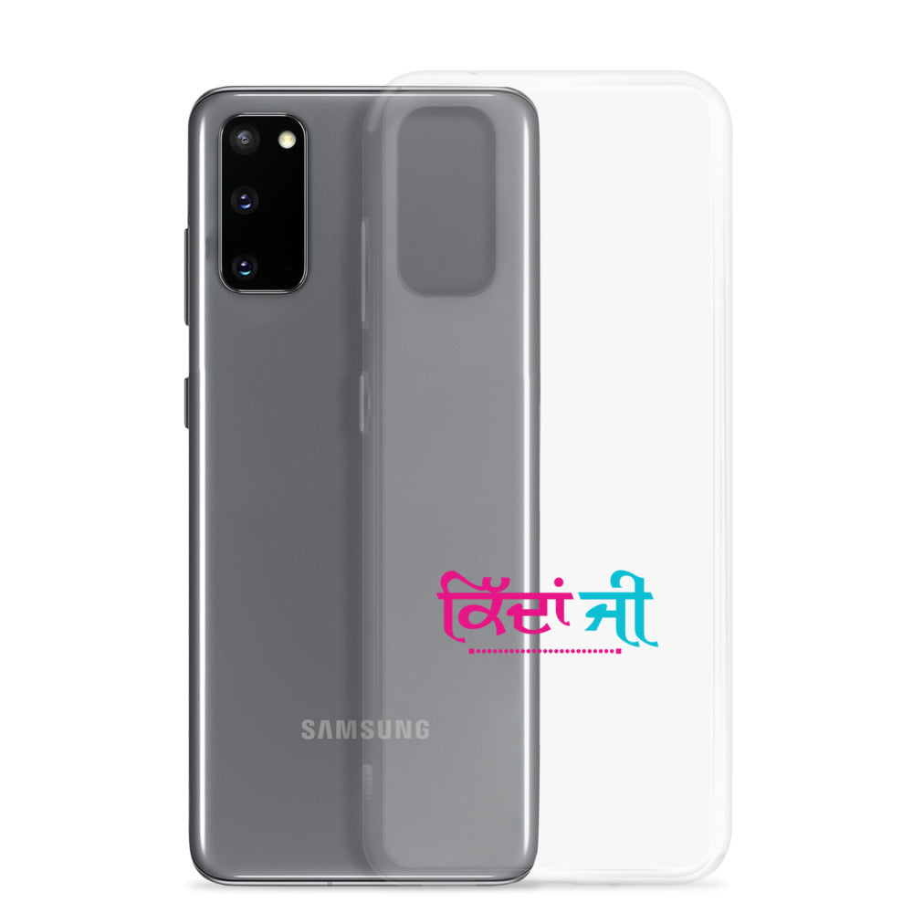 KIDAN JI - Samsung Case