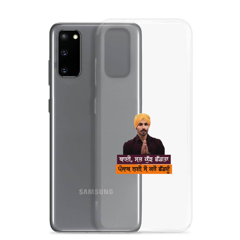 BHAI SAB KUCH SHAD TA - Samsung Case