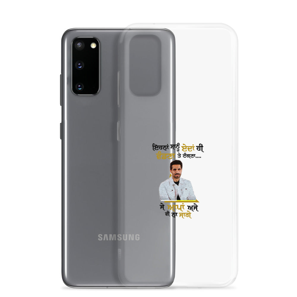 EHNAN SANU EDAN HI VANDNAN - Samsung Case