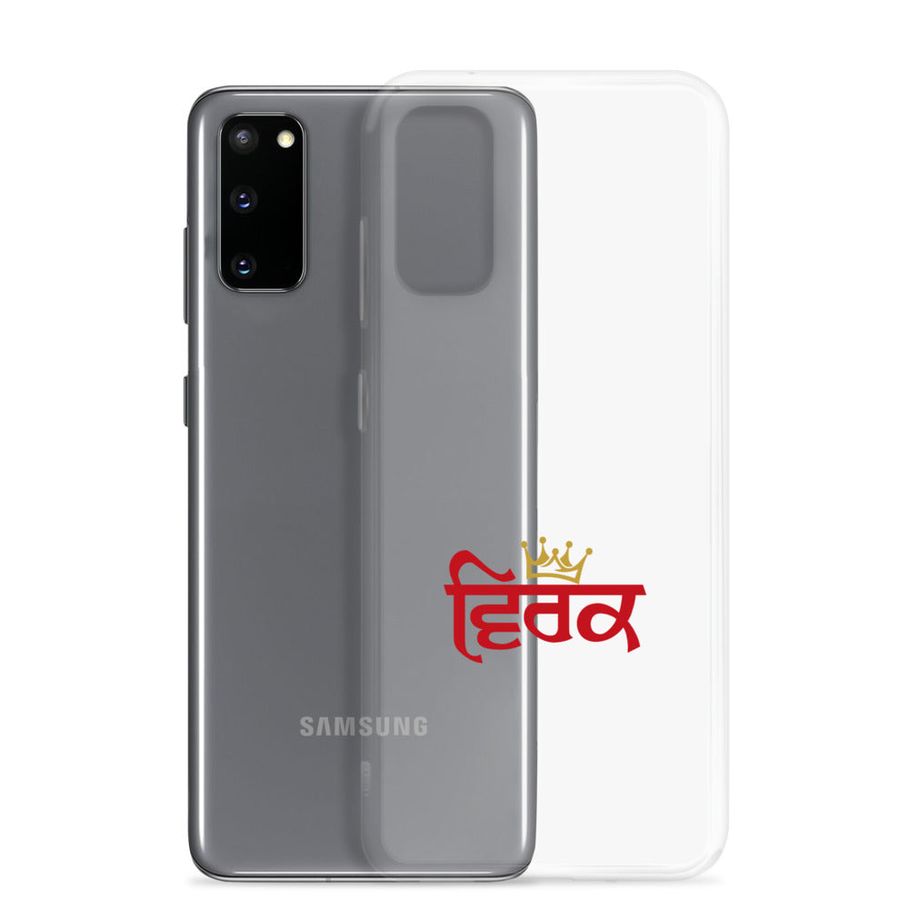 VIRK - Samsung Case