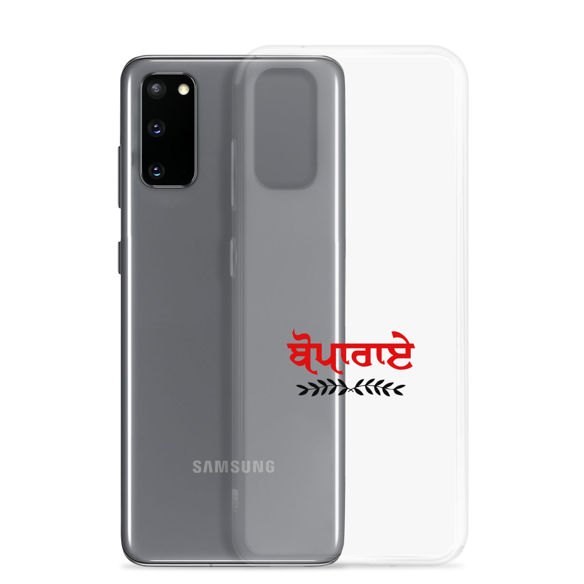 BOPARAI - Samsung Case