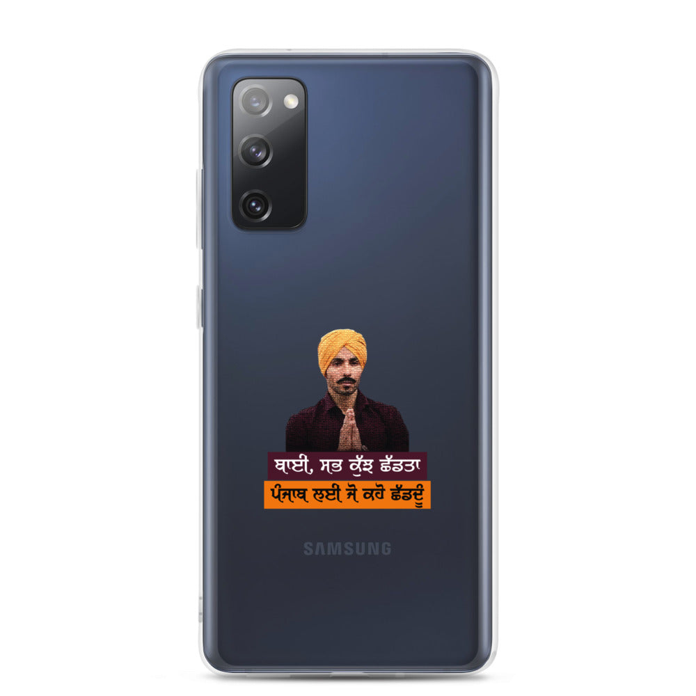 BHAI SAB KUCH SHAD TA - Samsung Case