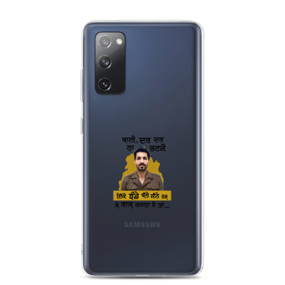 BHAI DAR DAR NA - Samsung Case