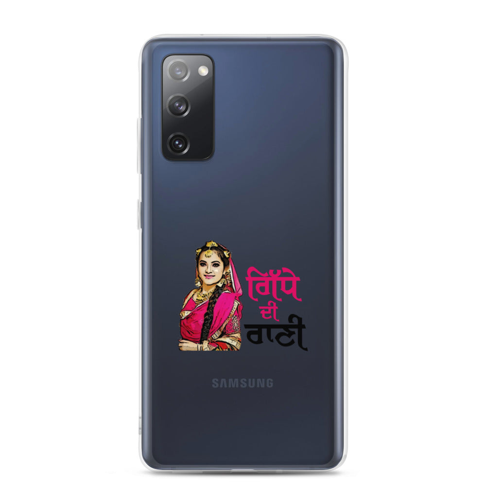 GIDHE DI RANI - Samsung Case