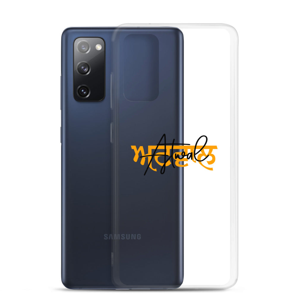 ATWAL - Samsung Case