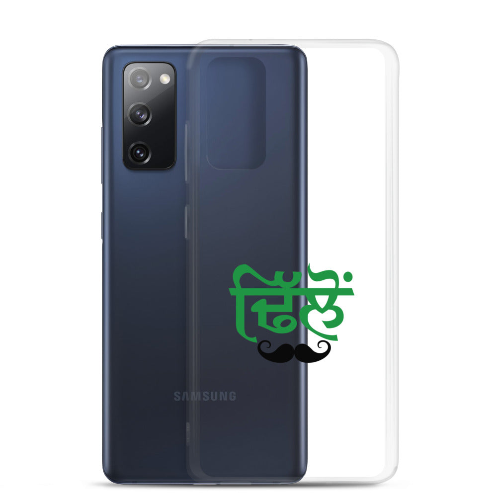 DHILLON - Samsung Case