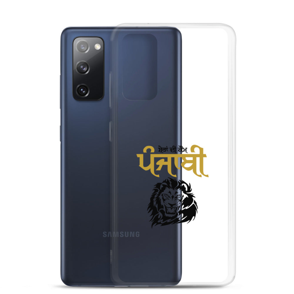 SHERA DI KAUM PUNJABI - Samsung Case