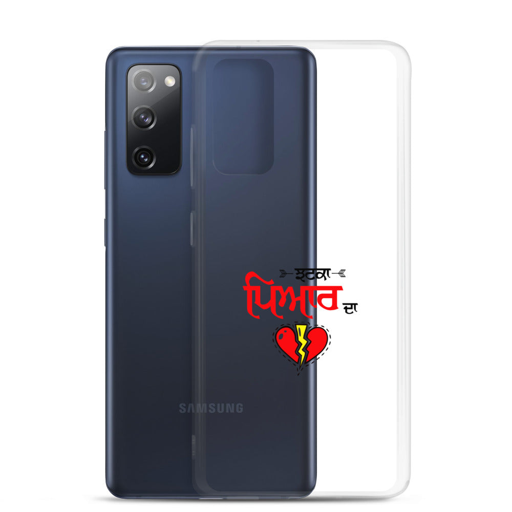 JHATKA PYAR DA - Samsung Case