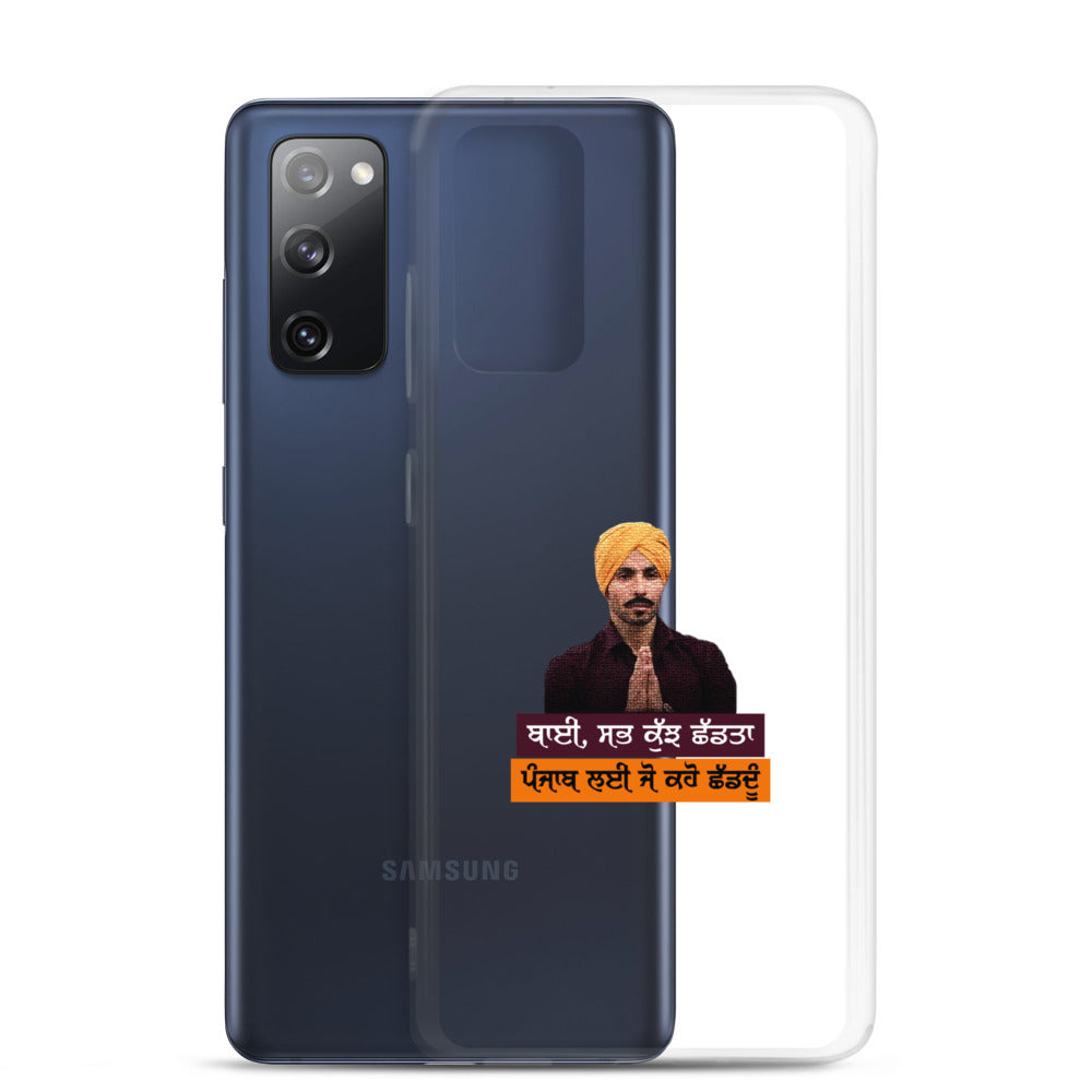 BHAI SAB KUCH SHAD TA - Samsung Case