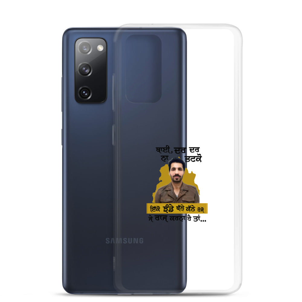 BHAI DAR DAR NA - Samsung Case