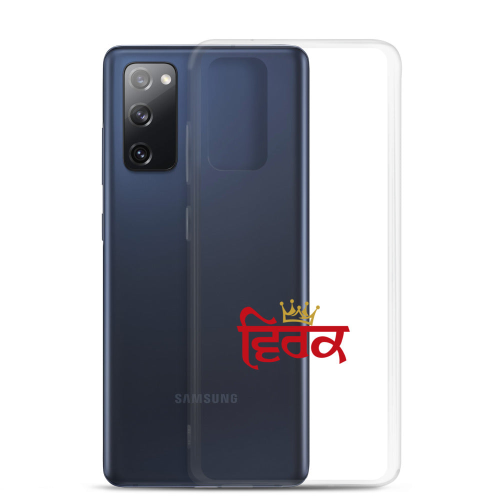 VIRK - Samsung Case