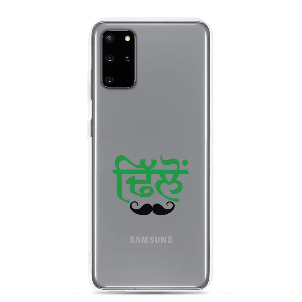 DHILLON - Samsung Case