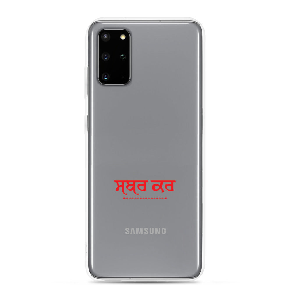 SABR KAR - Samsung Case