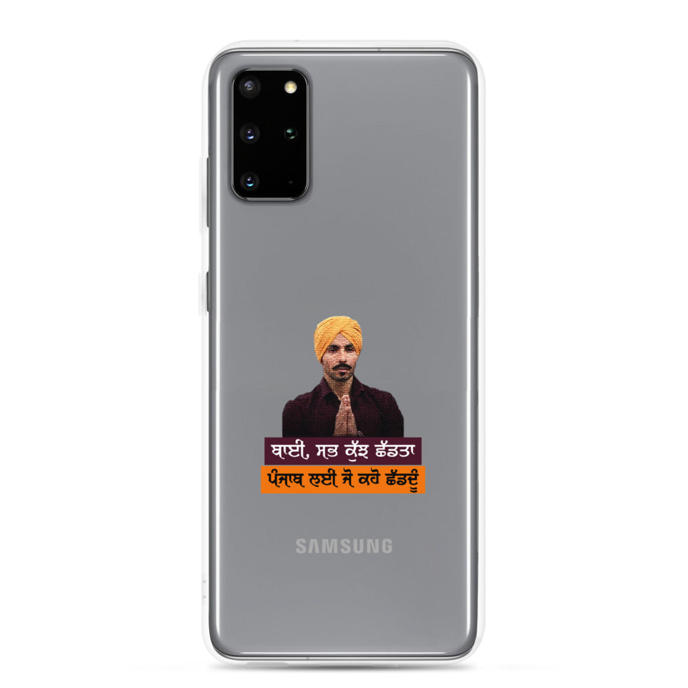 BHAI SAB KUCH SHAD TA - Samsung Case