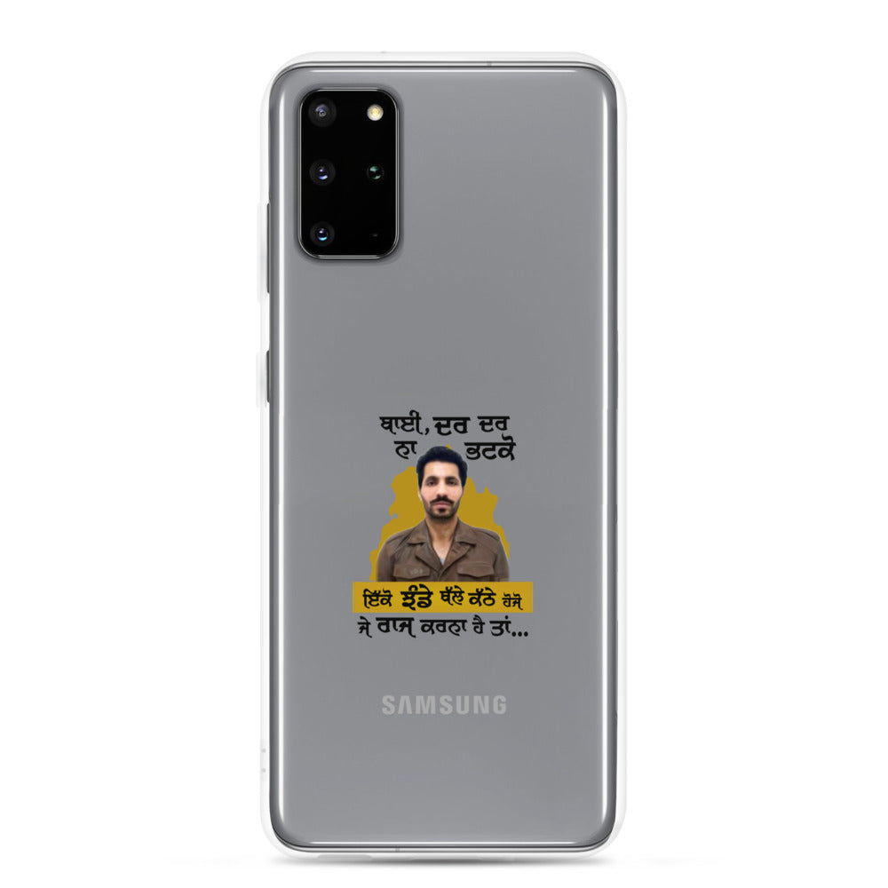 BHAI DAR DAR NA - Samsung Case