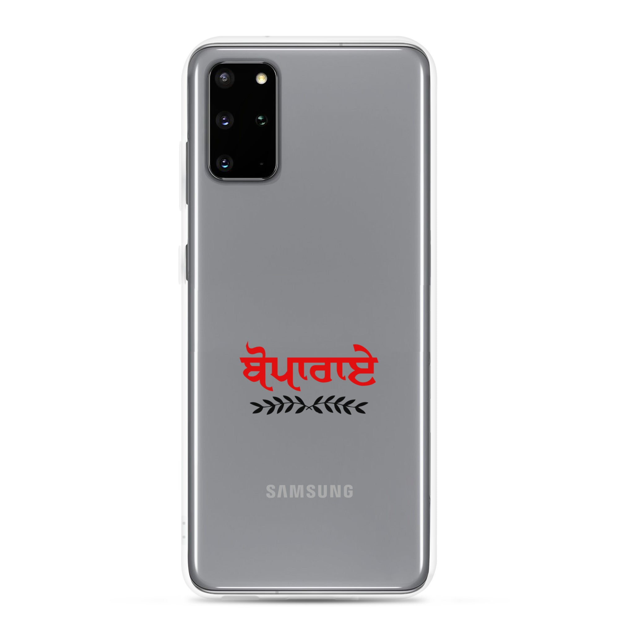 BOPARAI - Samsung Case