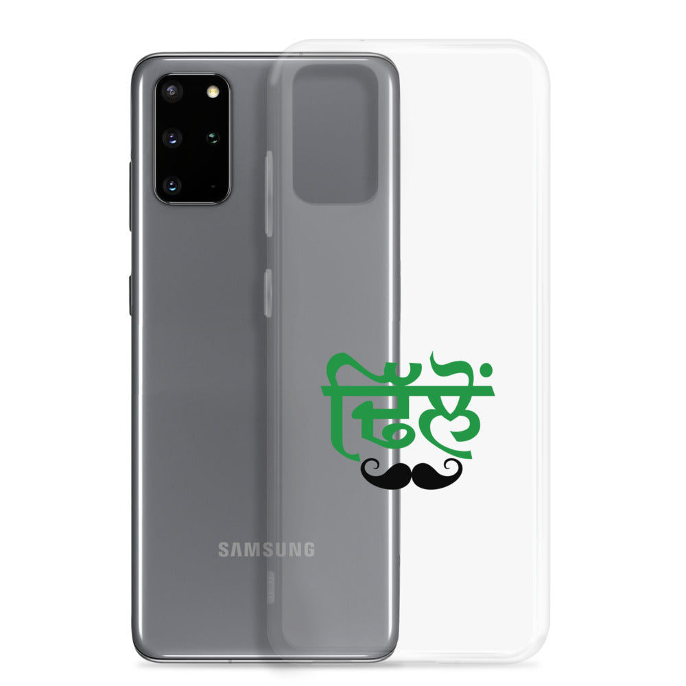 DHILLON - Samsung Case