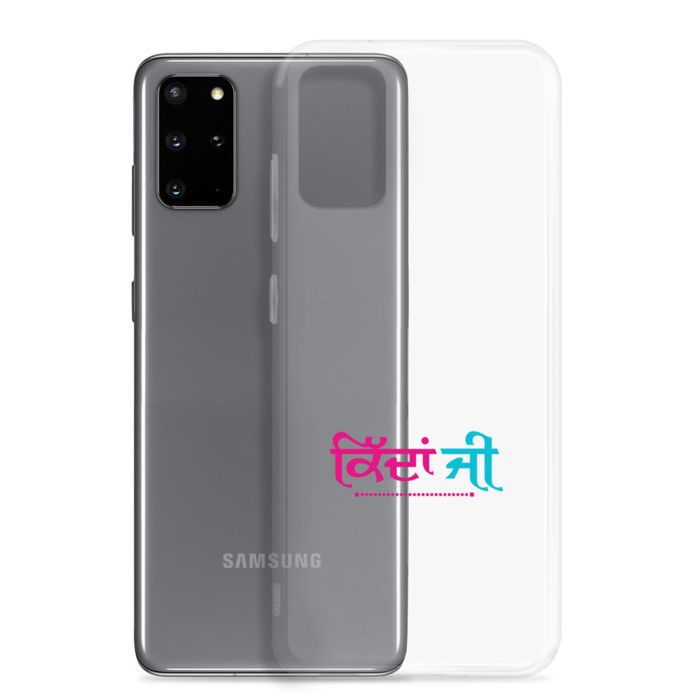 KIDAN JI - Samsung Case