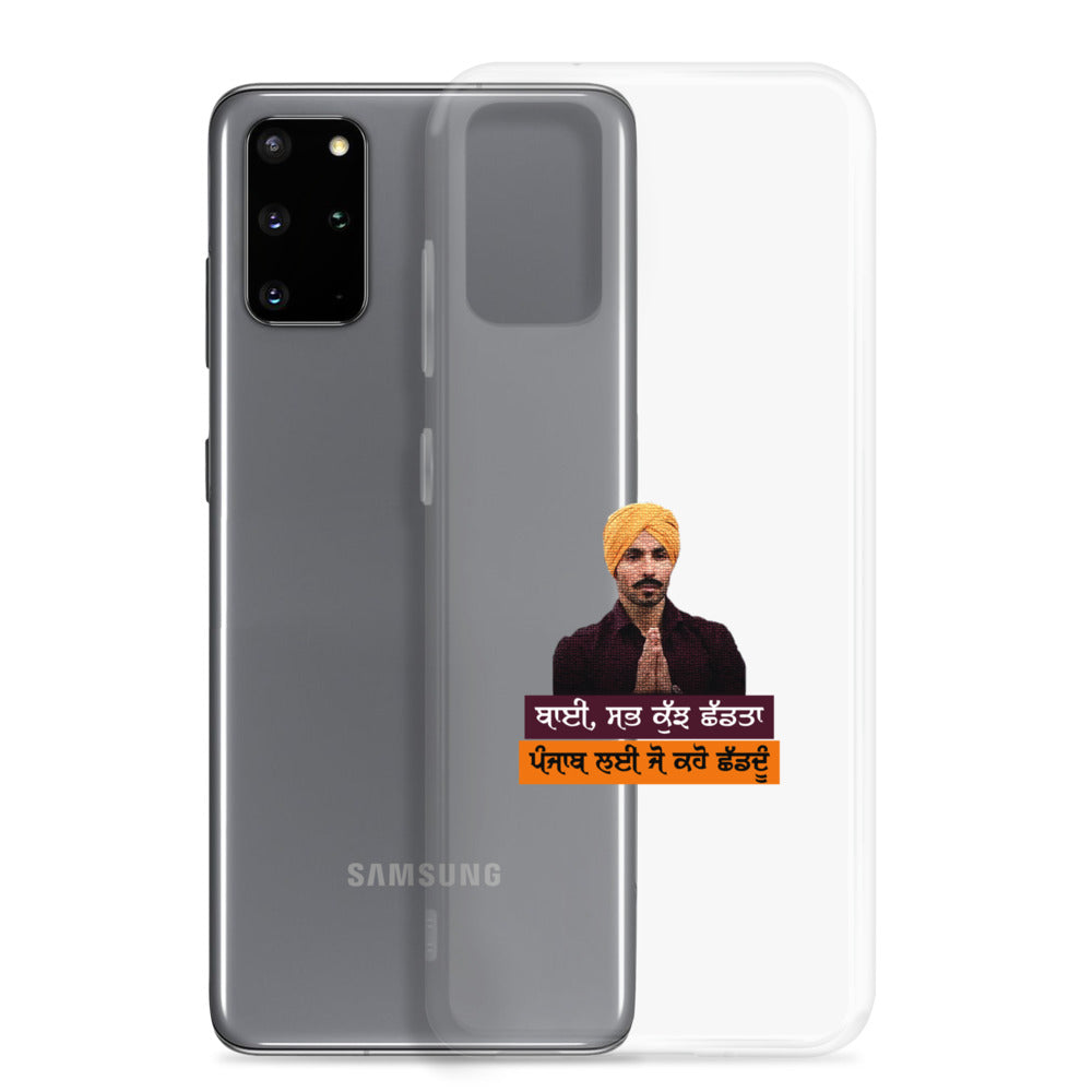 BHAI SAB KUCH SHAD TA - Samsung Case