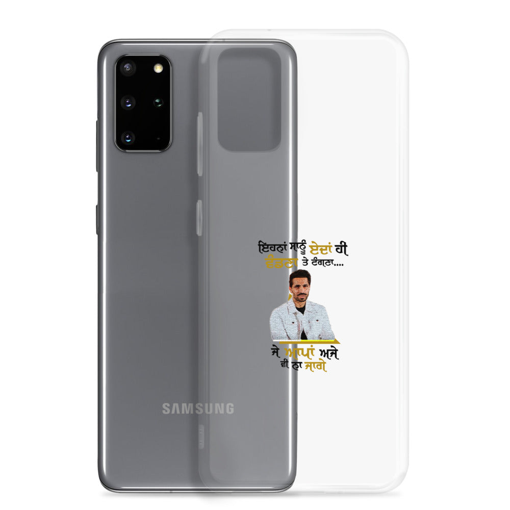 EHNAN SANU EDAN HI VANDNAN - Samsung Case