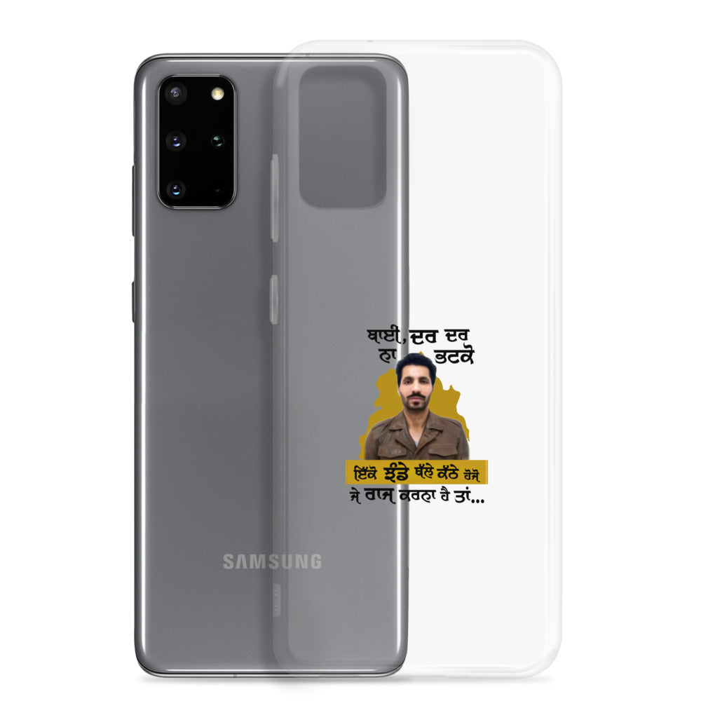 BHAI DAR DAR NA - Samsung Case