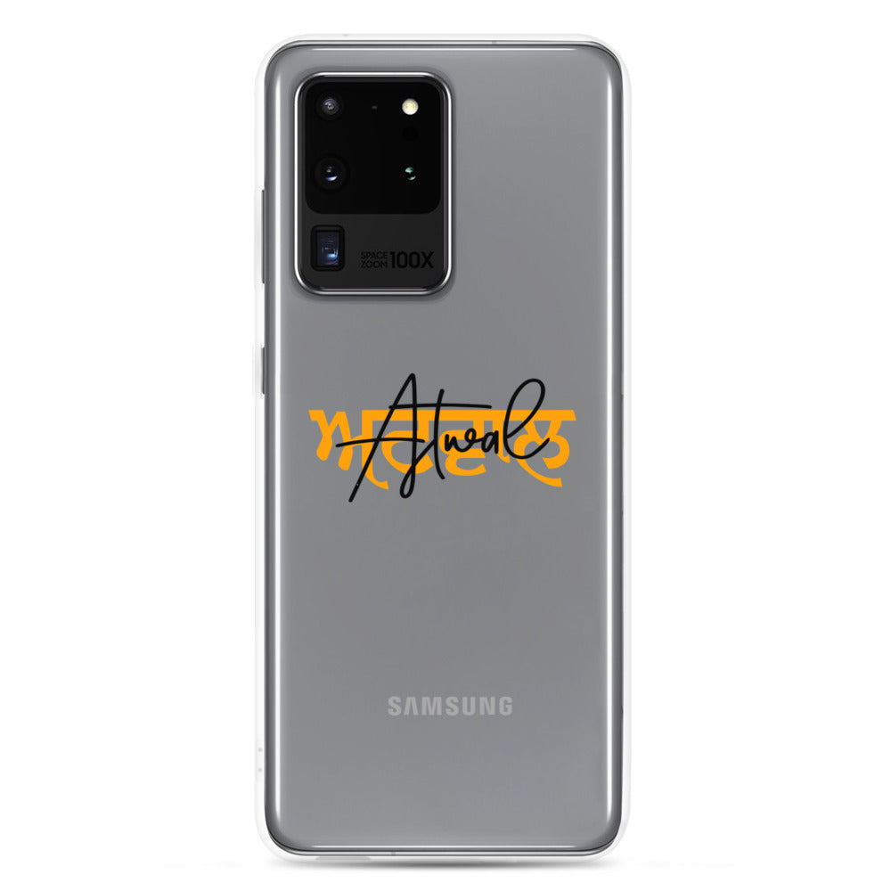 ATWAL - Samsung Case