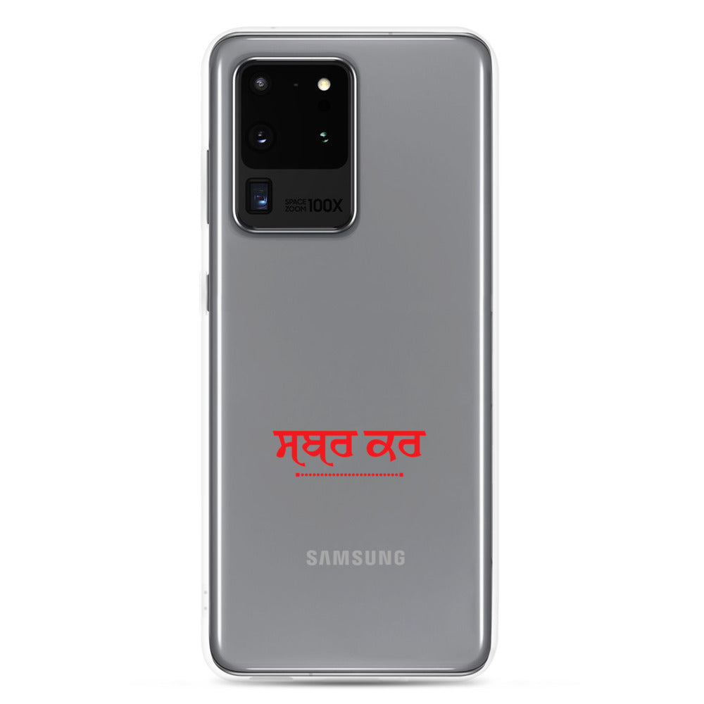 SABR KAR - Samsung Case