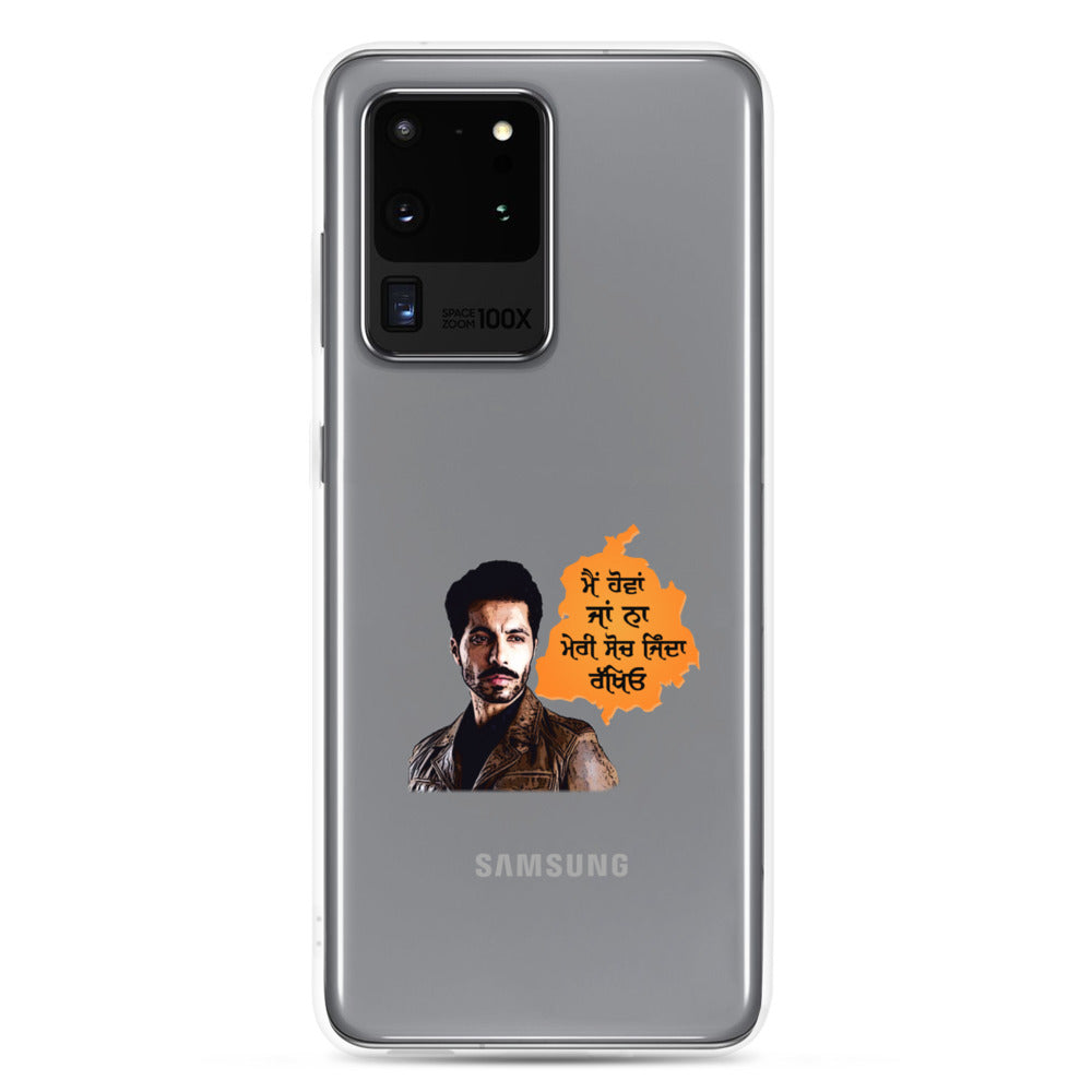 MAIN HOVAN JA NA - Samsung Case