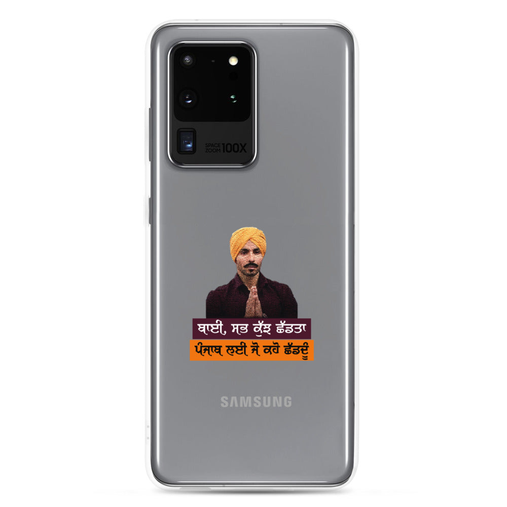 BHAI SAB KUCH SHAD TA - Samsung Case