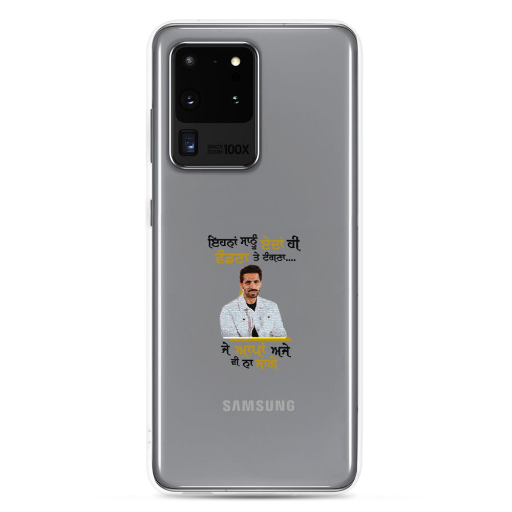 EHNAN SANU EDAN HI VANDNAN - Samsung Case