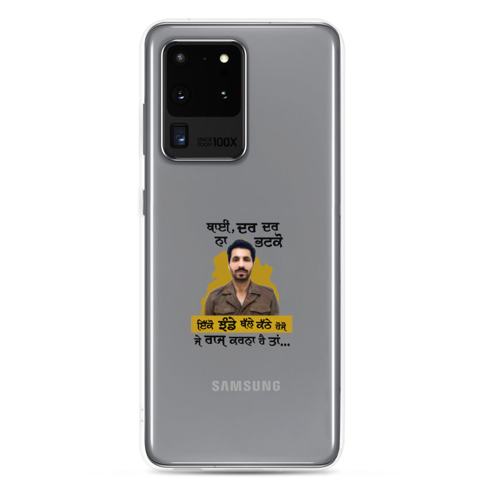 BHAI DAR DAR NA - Samsung Case