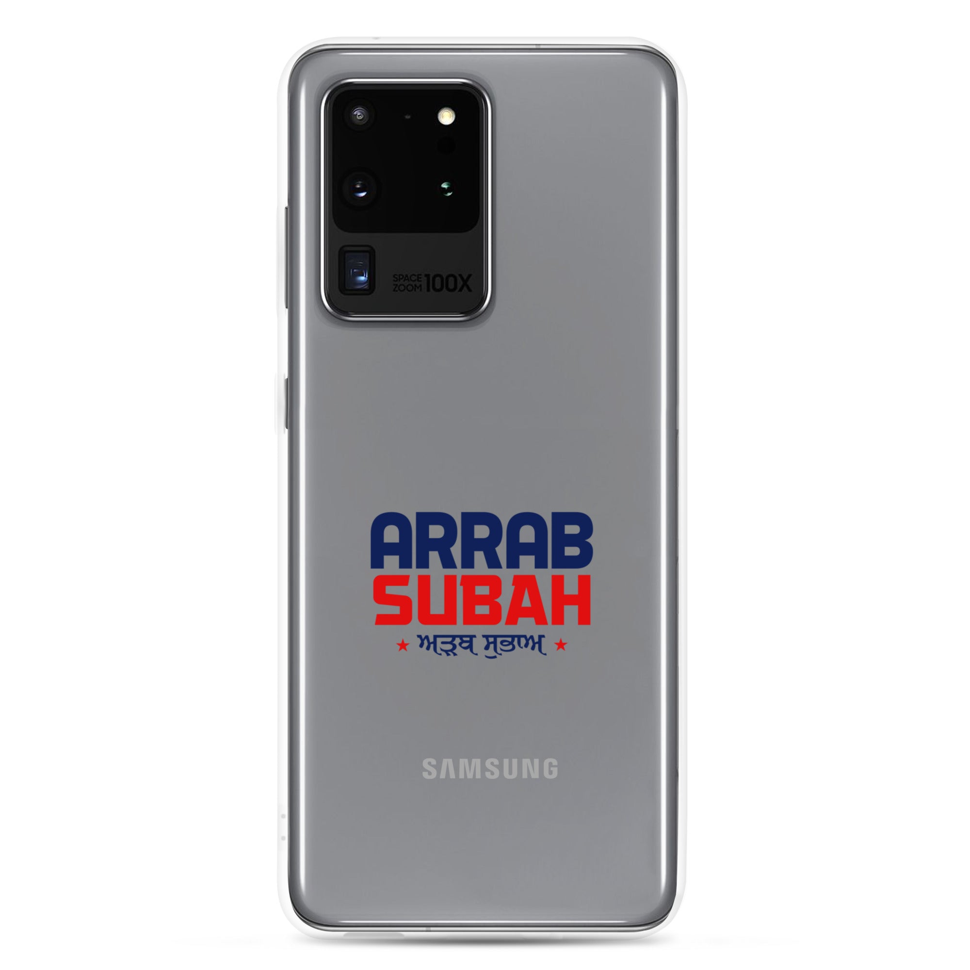 ARRAB SUBAH - Samsung Case