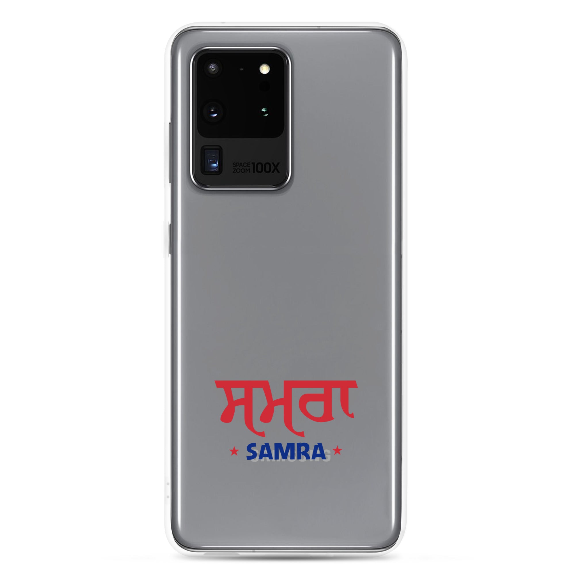 SAMRA - Samsung Case