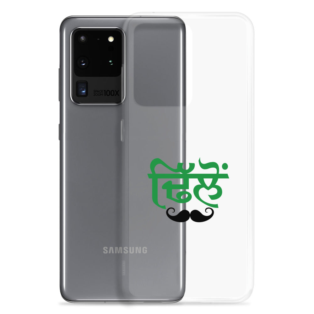 DHILLON - Samsung Case