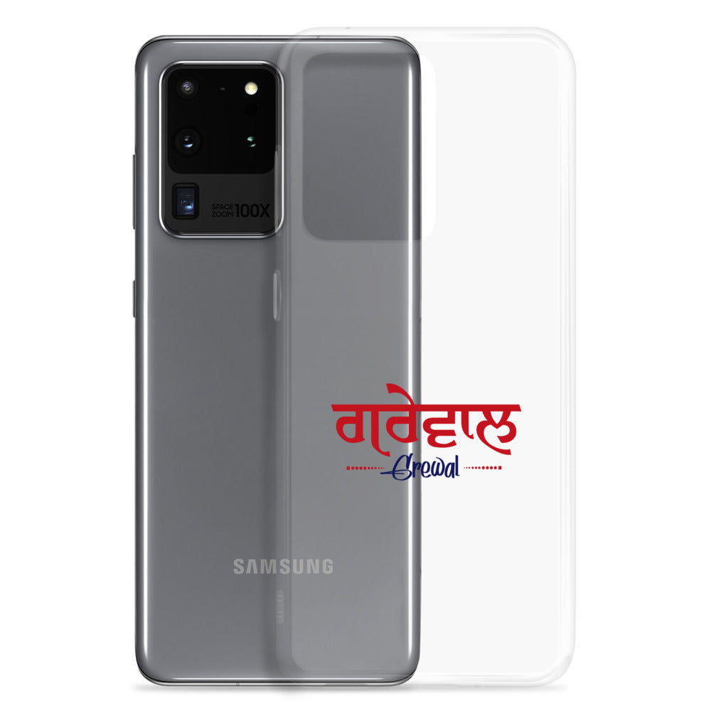 GREWAL - Samsung Case