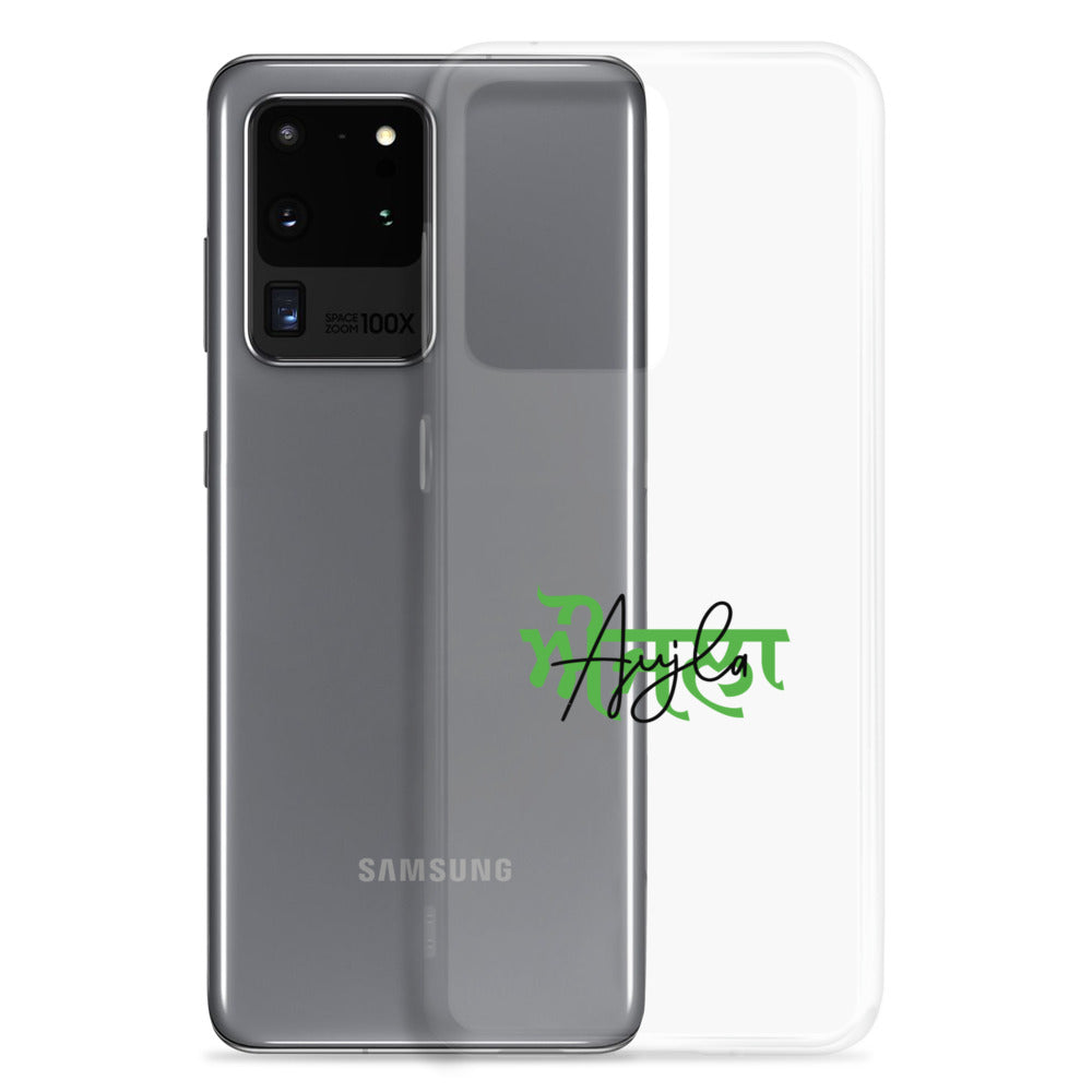 AUJLA - Samsung Case