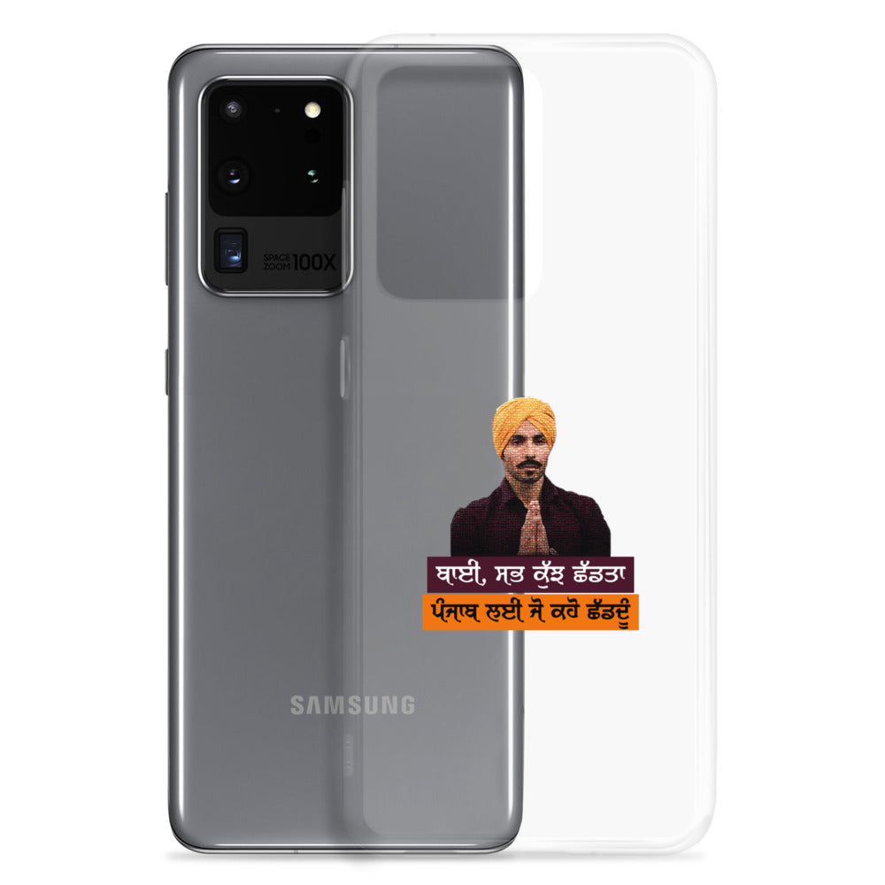 BHAI SAB KUCH SHAD TA - Samsung Case