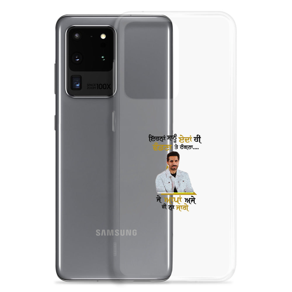 EHNAN SANU EDAN HI VANDNAN - Samsung Case